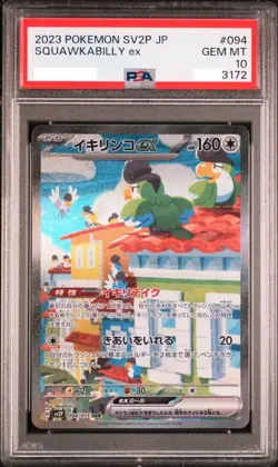 PSA10 Pokemon Card Squawkabilly ex SAR Snow Hazard sv2a 094/071 - Image 1