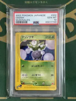 PSA10 Pokemon Card Oddish 002 McDonald’s Promo 2002 Japanese - Image 1