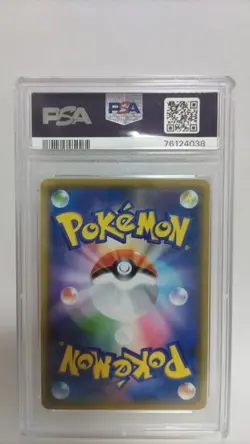 PSA10 Umbreon ☆ Gold Star 25th Anniversary Pokemon Card Japanese - Image 2