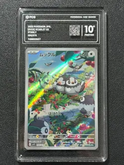 Pokemon PCG10+ STARLY SV1S 090/078 AR 2023 Japanese - Image 1