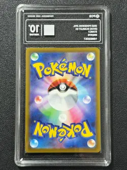 Pokemon PCG10+ STARLY SV1S 090/078 AR 2023 Japanese - Image 2