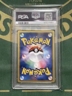 PSA10 Pokemon Card Fighting Energy McDonald’s Promo 2002 Holo - Image 2