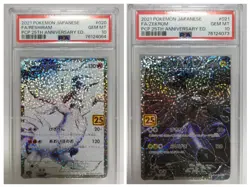 PSA10 Reshiram & Zekrom 25th Anniversary Set Pokemon Card Japanese - Image 1