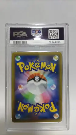 PSA10 Reshiram & Zekrom 25th Anniversary Set Pokemon Card Japanese - Image 3