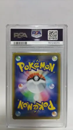 PSA10 Reshiram & Zekrom 25th Anniversary Set Pokemon Card Japanese - Image 5