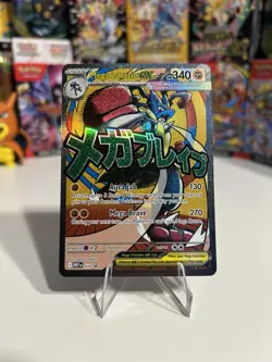 Pokemon Mega Lucario EX 033 MEP Foil Rare 340 HP Aura Jab Mega Brave - Image 1