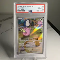 PSA 10 Pokemon Chansey SV6 Transformation Mask Art Rare Holo Japanese 113/101 - Image 1