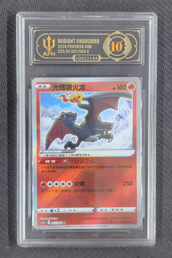 APH Black 10 Pokemon TCG Exclusive S-Chinese CS5.5C 007/066 Radiant Charizard - Image 1