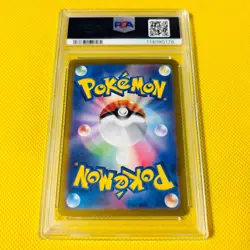 PSA10 Pokemon Card Pikachu ex 033/106 SV8 Super Electric Breaker Japanese - Image 2
