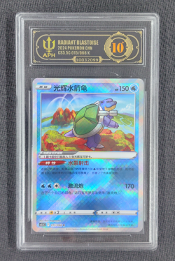APH Black 10 Pokemon S-Chinese Radiant Blastoise K CS5.5C-015/066 - Image 1
