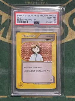 PSA10 Pokemon Card Bill Trainer Promo 009/P Web 2001 Japanese - Image 1
