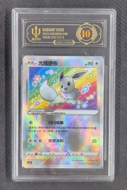 APH Black 10 2024 Pokemon TCG S-Chinese Radiant Eevee #CS5aC 092/127 K Exclusive - Image 1
