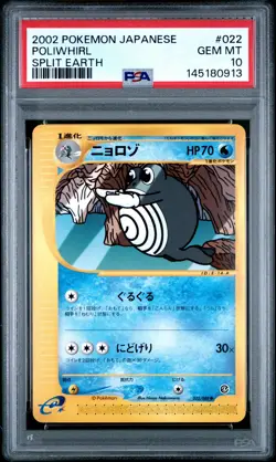2002 POKEMON JAPANESE SPLIT EARTH #022 POLIWHIRL PSA 10 - Image 1