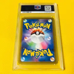 PSA10 Squawkabilly ex SAR SV2P Snow Hazard 094/071 Pokemon Card Japanese - Image 2