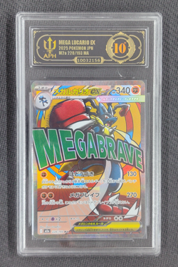 APH Black 10 Pokemon Mega Lucario ex MA 2025 228/193 M2a Japanese - Image 1