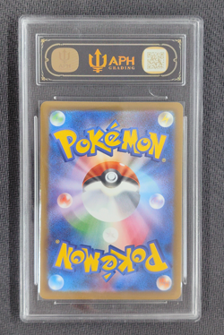 APH Black 10 Pokemon Mega Lucario ex MA 2025 228/193 M2a Japanese - Image 2