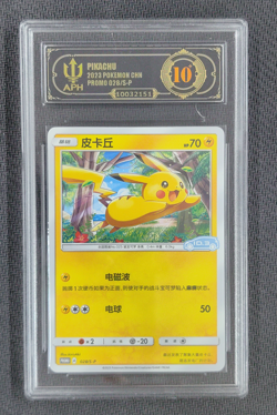 APH Black 10 2023 Pokemon Chinese Volkswagen Promo Pikachu #028/S-P - Image 1