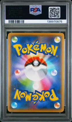 2021 POKEMON JPN 25TH ANV COLL #010 RESHIRAM PSA 10 - Image 2