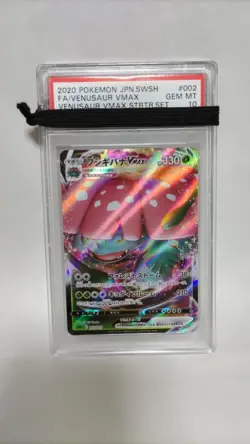 PSA10 Venusaur VMAX Pokemon Card Japanese - Image 1