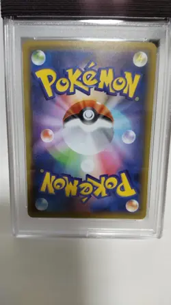 PSA10 Venusaur VMAX Pokemon Card Japanese - Image 2