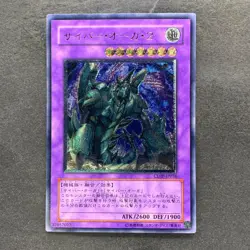 Cyber Ogre 2 CDIP-JP036 Ultimate Rare YuGiOh 680 - Image 1