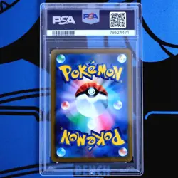 PSA10 Pokemon Card Mimikyu VMAX CSR Serial 471 472 Japanese - Image 3