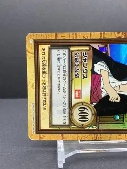 Shanks Holo Foil ONE PIECE Carddass Hyper Battle 1999 Bandai Japanese C14 [AM] - Image 2