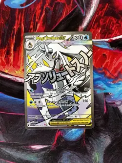 Pokemon TCG Mega Froslass EX Mega Attack Full Art Ultra Rare 265/217 Near Mint - Image 1