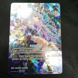 Koseki Bijou UR hololive OCG card hBP04-066 Curious Universe Japanese - Image 1