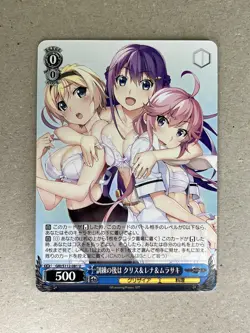 Weiss Schwarz Grisaia Phantom Trigger GRI/S112-081 U Rena Murasaki - Image 1