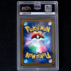 PSA10 Garchomp V CSR Battle Region Pokemon Card Japanese - Image 2