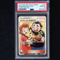 PSA10 Pokemon Card Pokemon Fan Club SR Ultra Sun Japanese - Image 1