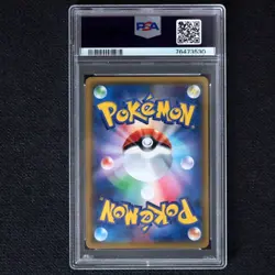 PSA10 Pokemon Card Pokemon Fan Club SR Ultra Sun Japanese - Image 2