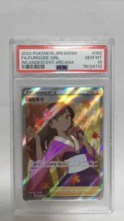 PSA10 Furisode Girl SR Trainer Pokemon Card Japanese - Image 1