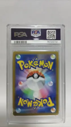 PSA10 Furisode Girl SR Trainer Pokemon Card Japanese - Image 2