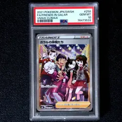 PSA10 Friends in Galar SR VMAX Climax Pokemon Card Japanese - Image 1
