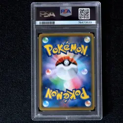 PSA10 Friends in Galar SR VMAX Climax Pokemon Card Japanese - Image 2
