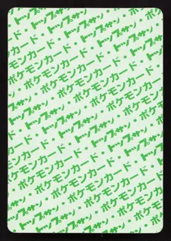 Kangaskhan NO. 115 Topsun LP Japanese Pokemon Card TCG - Image 2