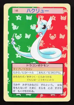 Dragonair NO. 148 Topsun MP Japanese Pokemon Card TCG - Image 1