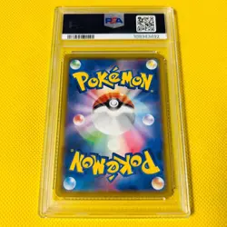 PSA10 Acerola’s Premonition SR VMAX Climax 255/184 Pokemon Card Japanese - Image 2