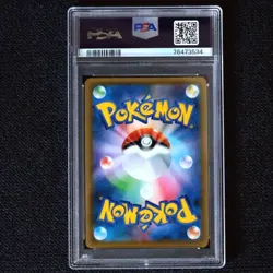 PSA10 Shauna SR Blue Sky Stream Pokemon Card Japanese - Image 2