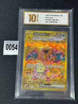 Pokemon TCG S-Chinese Charizard ex CSV5C 162/129 UR NM Holo Card Grade 10 - Image 1