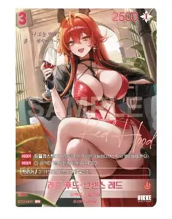 NIKKE RED HOOD SPR Korean Card Nivel Arena BT02-003 - Image 2