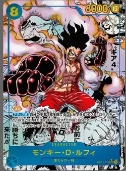 ONE PIECE Card Game Japanese OP-11 A FIST OF DIVINE SPEED Case (12 Booster Box) - Image 2