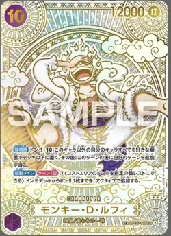 ONE PIECE Card Game Japanese OP-11 A FIST OF DIVINE SPEED Case (12 Booster Box) - Image 4