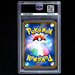 PSA10 Glaceon GX SSR Ultra Shiny Pokemon Card Japanese - Image 2