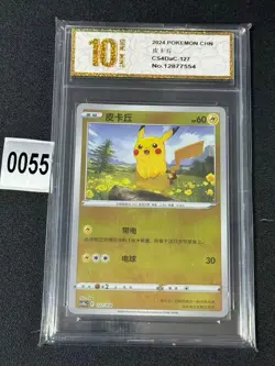 Pokemon TCG S-Chinese Card Pikachu CS4DaC-127 Holo Grade 10 - Image 1