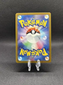 Pokemon TCG Snorlax Card 181/165 Japanese Scarlet & Violet 151 - Image 2