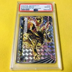 PSA10 Zoroark BREAK 037/059 XY8 1st Edition Pokemon Card Japanese - Image 1