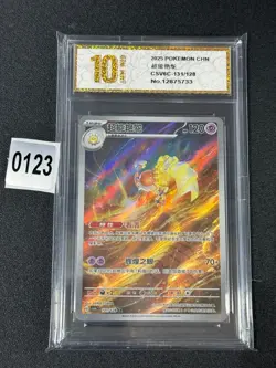 2025 Pokemon TCG Chinese Card csV6C 131/128 AR Espathra Holo Grade 10 - Image 1
